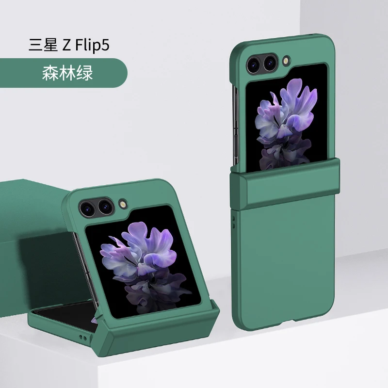 

10pcs Skin Sensation Feeling Shockproof Back Phone Cover Case For Samsung Galaxy Z Flip 6 5 4