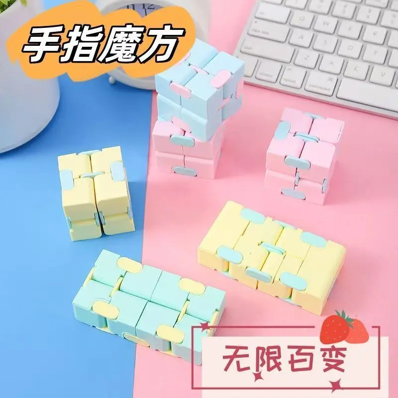 Transformable Infinity Cube Fidget Toy, Foldable Stress Relief Puzzle, Kindergarten Student Classroom Reward Wholesale Gift