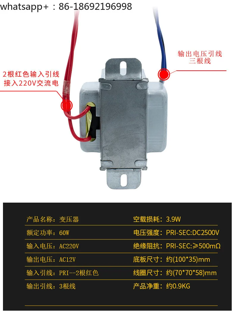 Shielding Cover Anti-interference 12V Transformer Double 15V AC Square Transformer 9V Class A Power Supply Front Tone Board