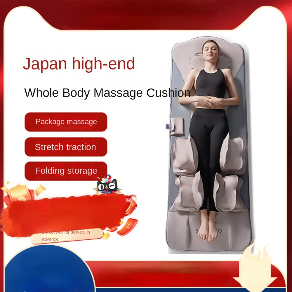 

Massage pad, lying flat all over the body, multifunctional household back, waist, cervical spine, shoulder and neck instrument