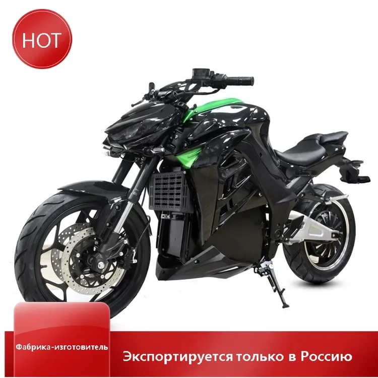 

3000W 50AH New Year Gift Full Size 150km/h Street Legal Long Range 8000w 10000w Adult Racing Electric Motorcycle