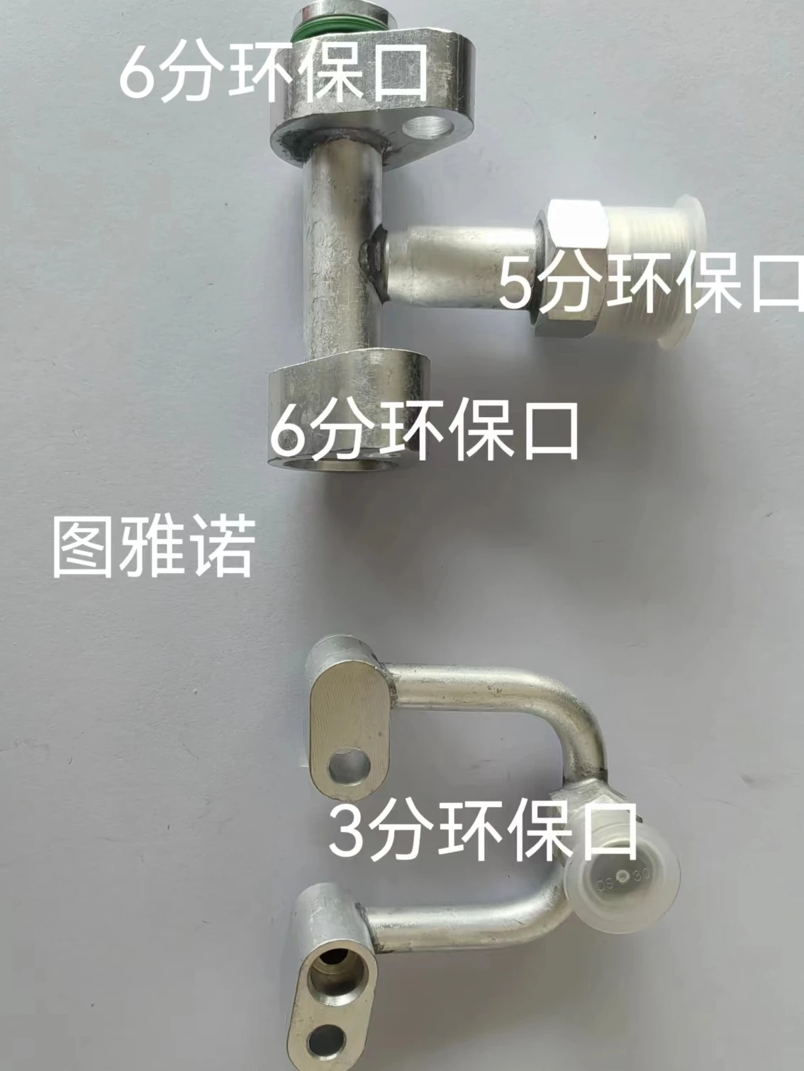 Imagem -03 - Central ar Condicionado Adapter Connecting Pipe Expansion Valve Industrial