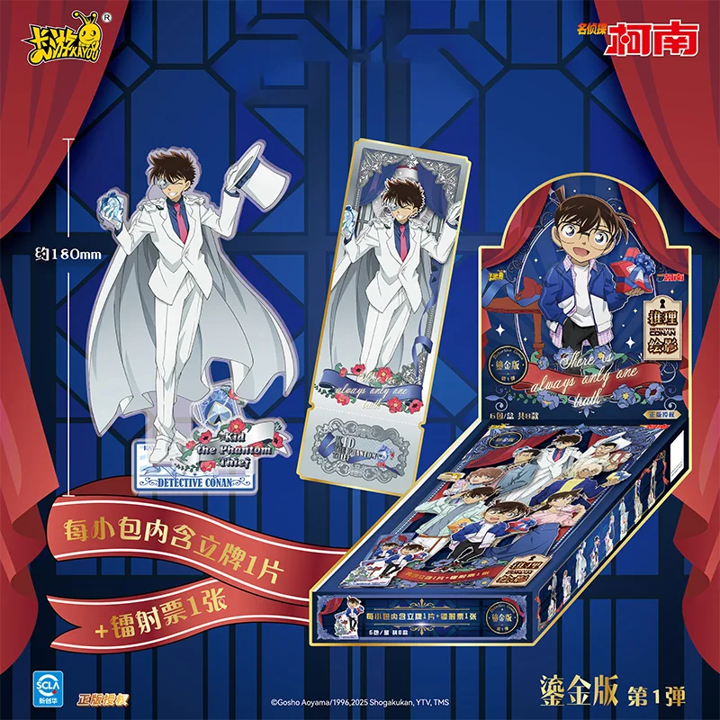 

Genuine KAYOU Detective Conan Reasoning Silhouette Acrylic Stand – Official Anime Merch, Collectible Figure for Birthday Gift