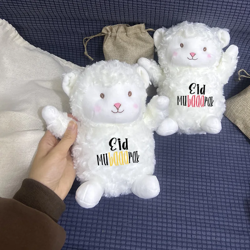 sheep Eid Mubarak toy Eid al Adha gift Muslim Islamic baby first 1st Eid Ul-Adha home decoration kid children boy girl present