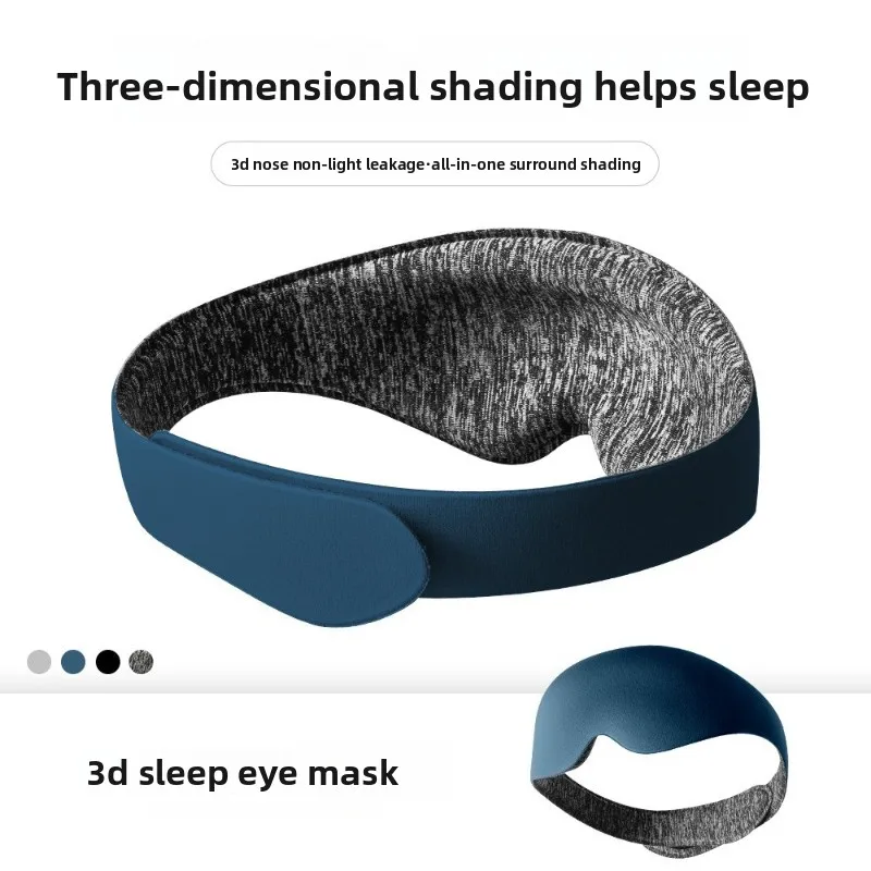 3D Eye Mask, Shading Sleep, Thickened Eye Socket, Anti-pressure, Summer Home Sleeping Eye Protection Sleeping Eye Mask