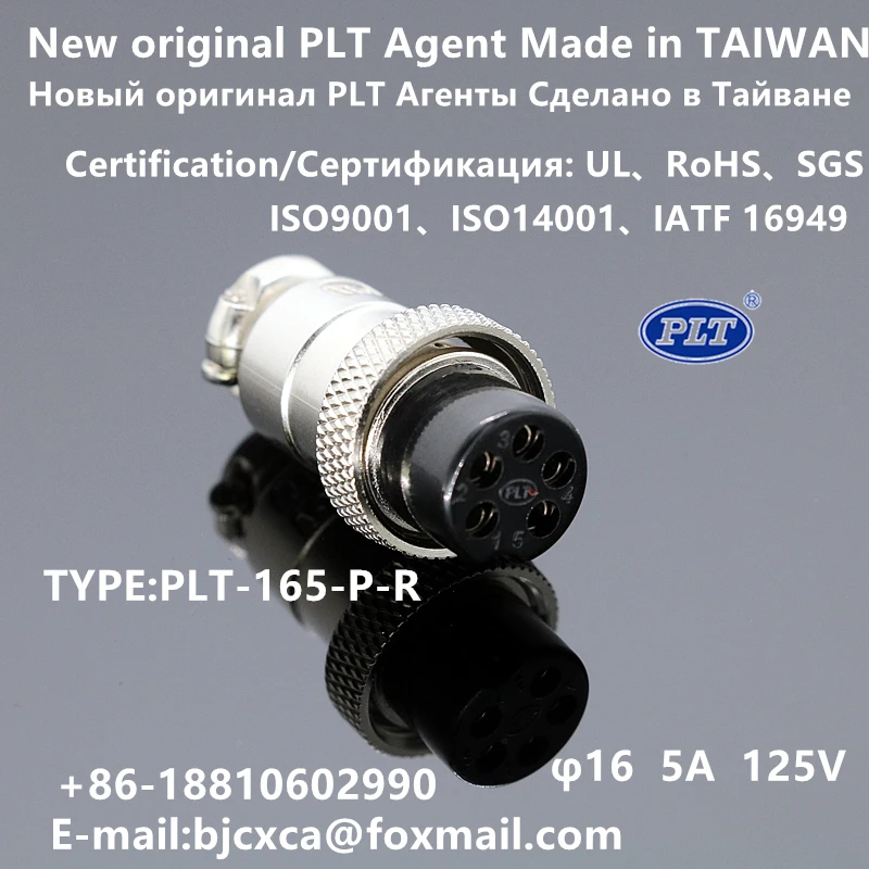 Connecteur d'aviation PLT-165-P + R PLT-165-R + P PLT-165-R-R PLT-165-P-R PLT APEX M16 à 5 broches, Original, RoHS UL, fabriqué à taïwan