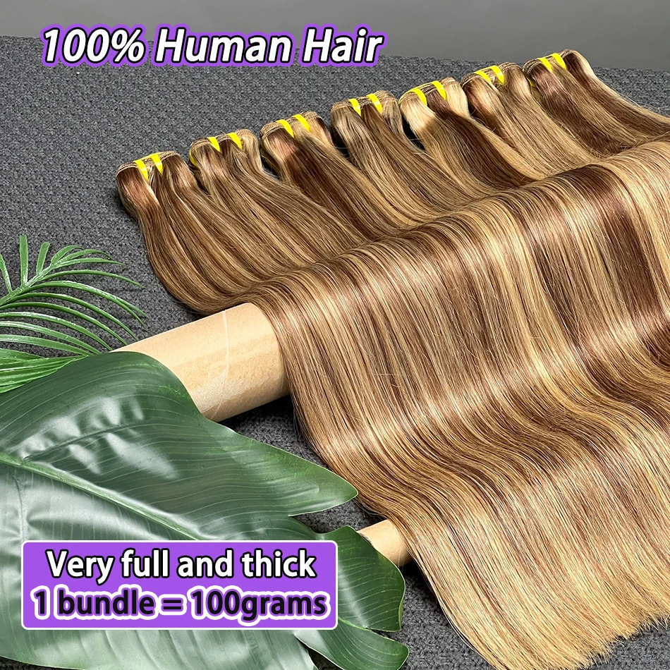 مستقيم P4/27 تسليط الضوء على حزم الشعر البشري الملون 100 جرام 100% الخام شعر بشري لعذراء النسيج ملحقات 1/2/3/4 حزم