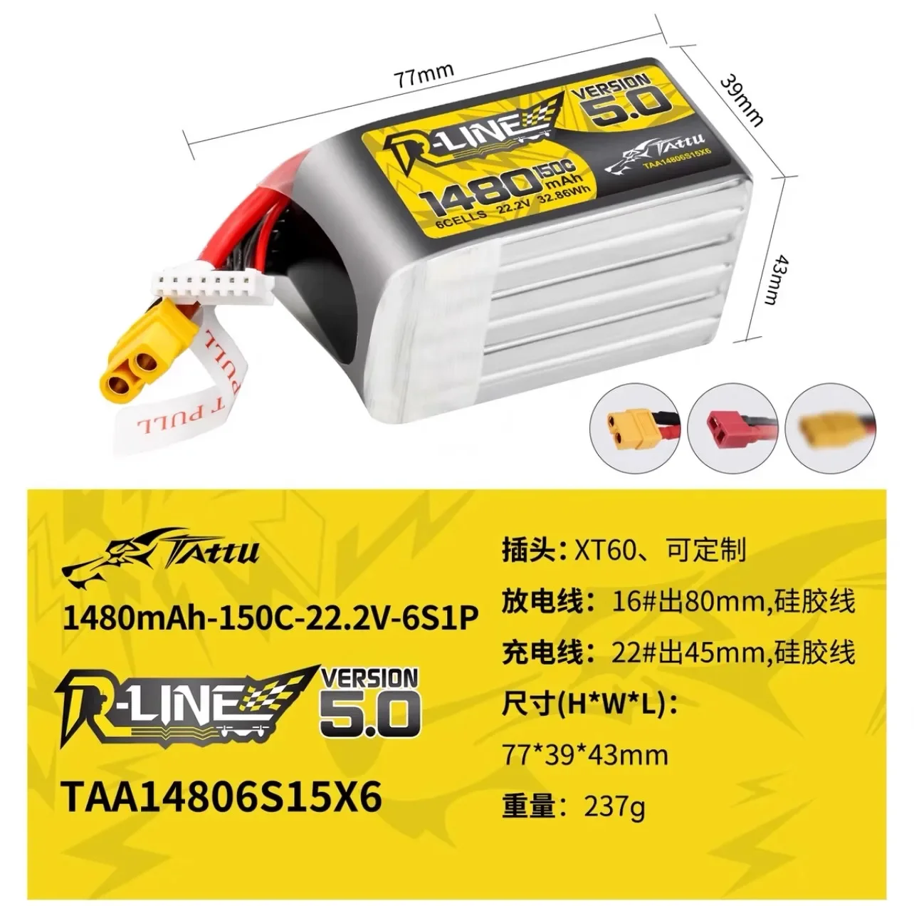 TATTU-R-LINE 5.0 22.2V 1480mAh 150C  6S LiPo Battery For RC Helicopter Quadcopter FPV Racing Drone Parts With XT60 Plug  Battery