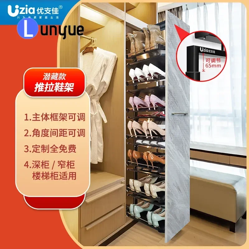 Push Pull Shoe Rack Multi Layer Retractable Large Capacity Staircase Storage Cabinet Household Cloakroom Hardware Accessories