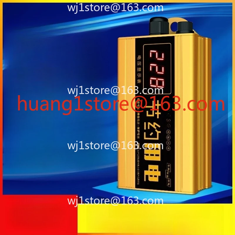 Household and commercial power loss adjustment device, suitable for inductive electrical  conditioners, etc., to reduce losses