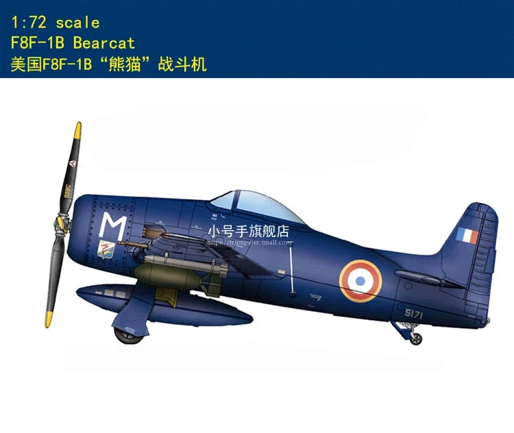 

Hobby Boss 87268 1/72 F8F-1B Комплект модели Bearcat в масштабе хоббибосс