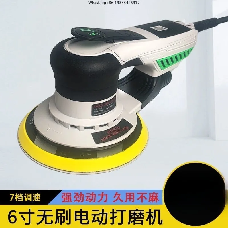 Brushless electric sander 5 inch dry grinding Applicable head polishing machine, sandpaper waxing pneumatic air grinding tools