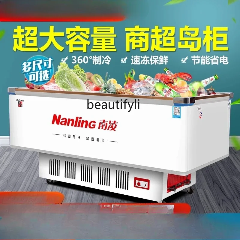 

A61 Glass door power-saving display cabinet first-class energy efficiency supermarket frozen product quick-freezing cabinet