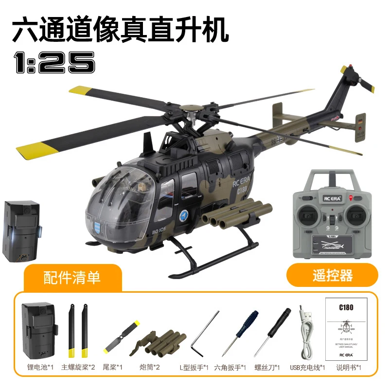 RTS RC ERA C190 Helicóptero RC de 6 Canales con Flujo Óptico de Altura Fija y Motor Doble Sin Escobillas, Juguetes RC Modelo de Helicóptero H145, Regalos para Niños y Adultos