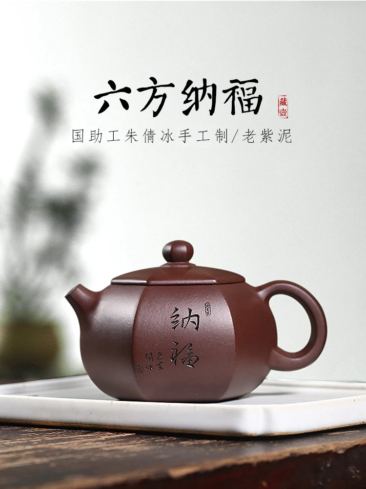 

Original Mine Old Purple Mud Yixing Sand Pot, Pure Handcarved Small Capacity Household Tea Set, Making Six