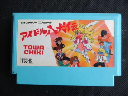 Idol Hakkenden/nakayoshi-to-issho/chitei-senkuu-vazolder 8 Bit FC Game Card Japanese Version