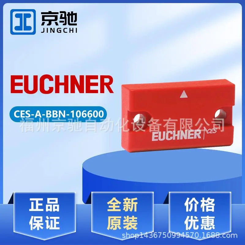 

2025 Ashinem CES-A-AEA-02B CES-A-AEA-04B Switch CES-A-BBN-106600 Negotiation
