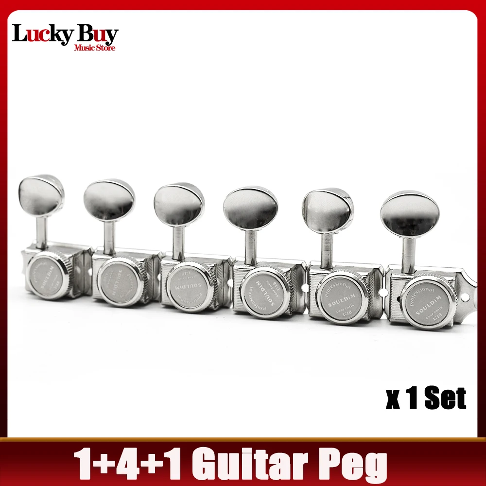 1 Set Souldim Vinta…