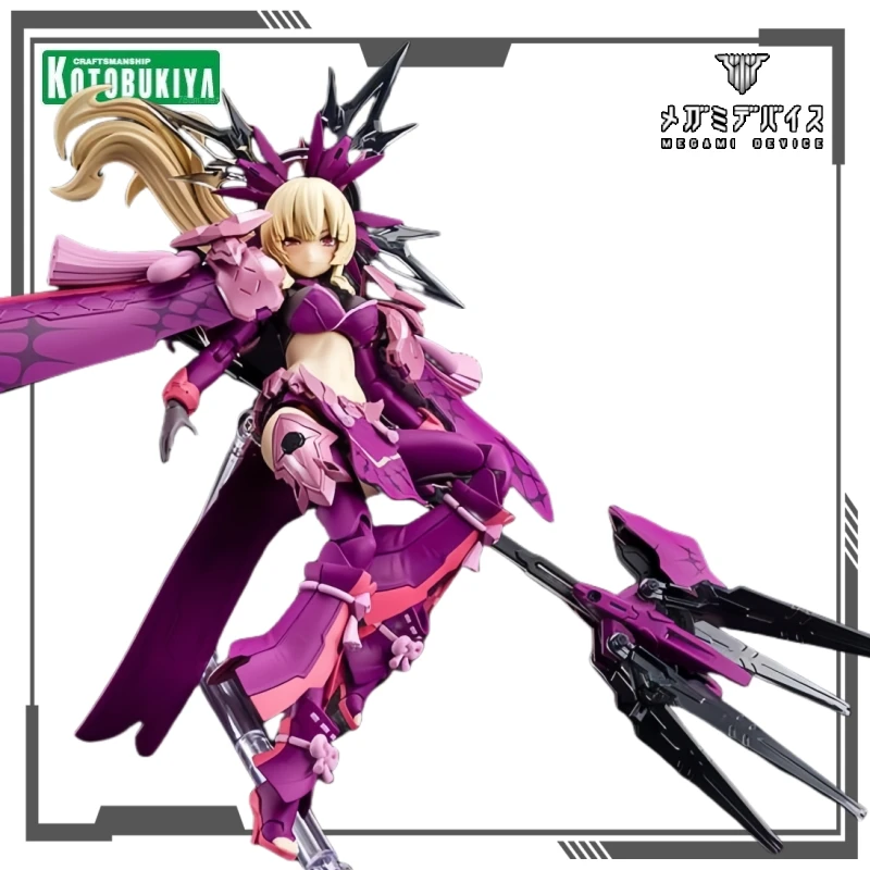 Kotobukiya Original MEGAMI DEVICE Series AUV AMATERASU REGALIA / ECLIPSE Action Figures Toy for Boys Collectible Model Ornaments