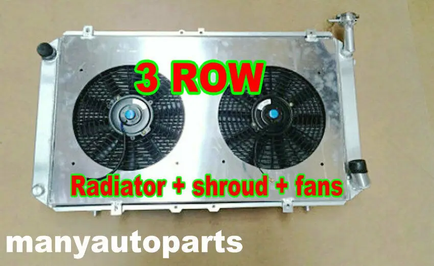 Aluminum Radiator +… - image