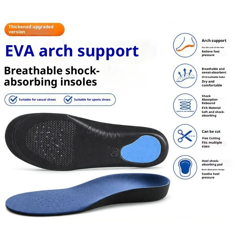 Men Autumn Winter Fleece Thick Arch Support Insoles Warm Sports Shoe Inserts Shock Absorbing Cushion Comfort Non‑Corrective