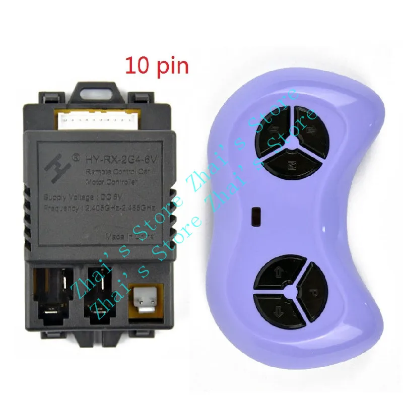 HY-RX-2G4-6V Children Electrical Car Receiver Baby Controller Electric Vehicle Toy Accessories 2.4G