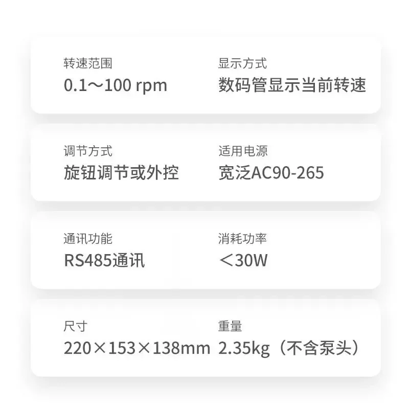 for BT100-2J Small Peristaltic Pump Multi-channel Constant Flow Sampling Hose Filling Laboratory Quantitative Liquid