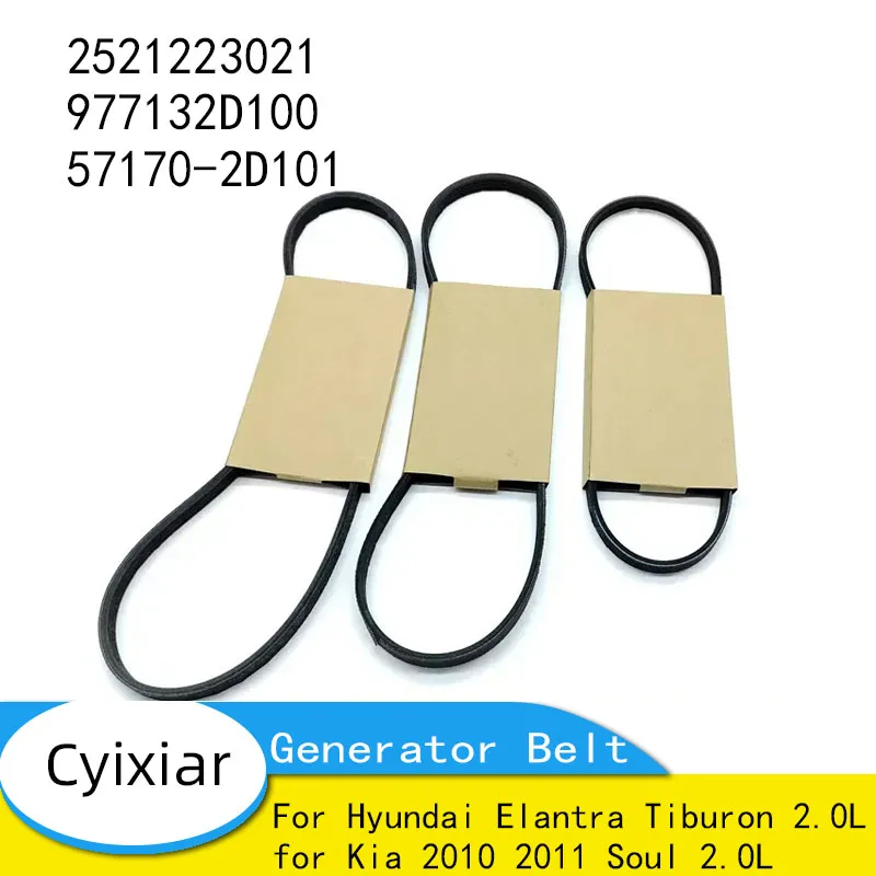 

2521223021 977132D100 57170-2D101 3 шт. V-ремень ремень генератора для Hyundai Elantra Tiburon 2.0L для Kia 2010 2011 Soul 2.0L