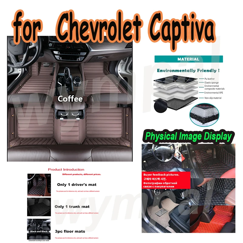 LUXURY Car Mats For Chevrolet Captiva 7seat C100 C140 2006~2010 Anti-dirt Carpets Leather Mat Rugs Pad Interior Parts