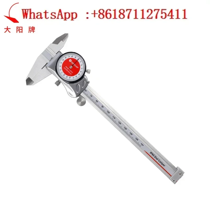 150 high-precision industrial-grade small household vernier digital inner diameter measuring tool with table caliper