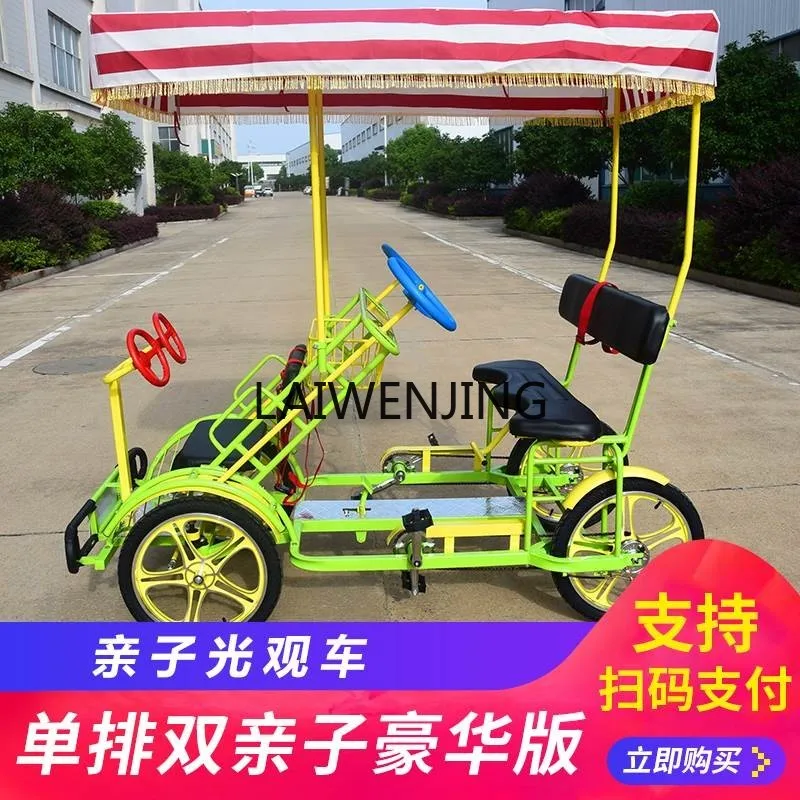 HLZ scenic single and double row tourist car four-wheeler