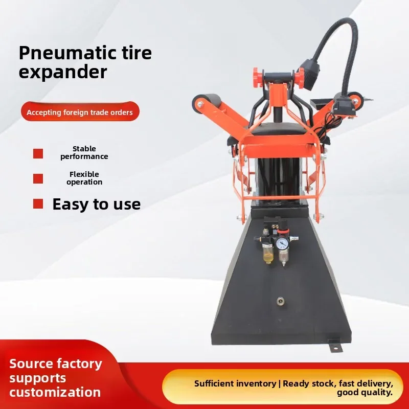 Foot-operated pneumatic expander, pneumatic tire expander with lamp, tire support machine, repair tire expander