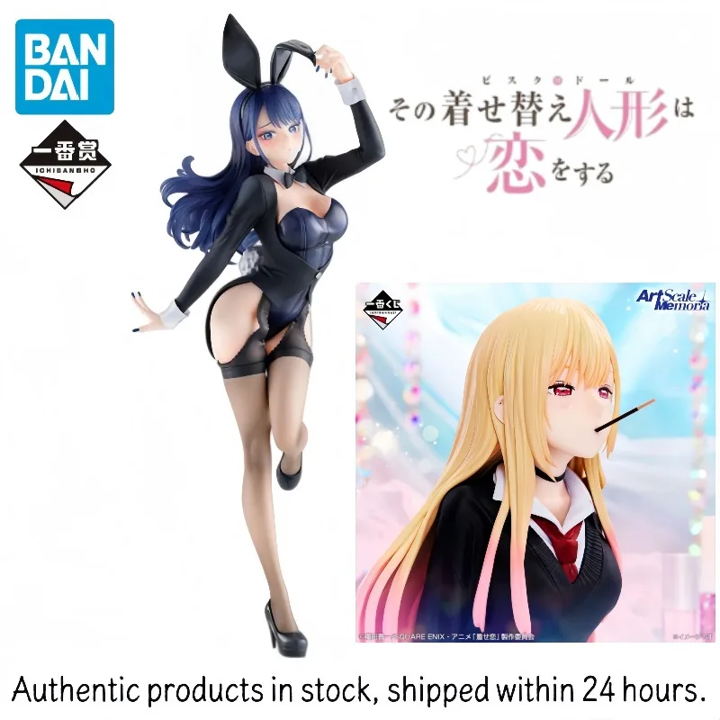 Muñeca Original Bandai Spirits Ichiban Kuji Sono Bisque Wa Koi O Suru 2 Kitagawa Marin Izayoi Arisa Ver. Juguetes de Modelismo