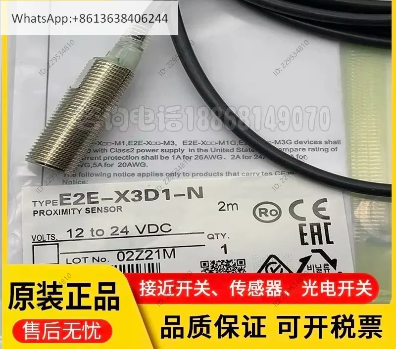 E2EH-X3B1 E2EH-X3B1-M1 original genuine, proximity switch, sensor