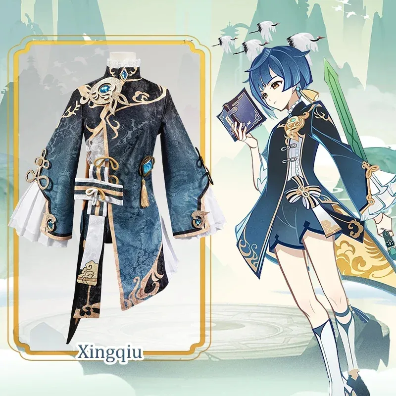 

Genshin Impact Xingqiu косплей костюм для взрослых карнавальная форма парик аниме костюмы для Хэллоуина маскарад женские игры