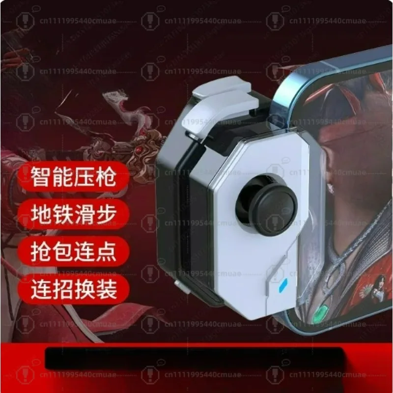 bluetooth-mobile-phone-gamepad-smart-gun-walking