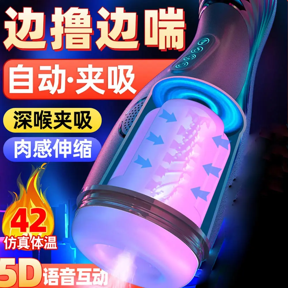 Glans Male Masturbators Eggs Thrusting Realistic Sex Doll Automatic Heating Sex Toy Man Wagina Women Vibrator Pintos