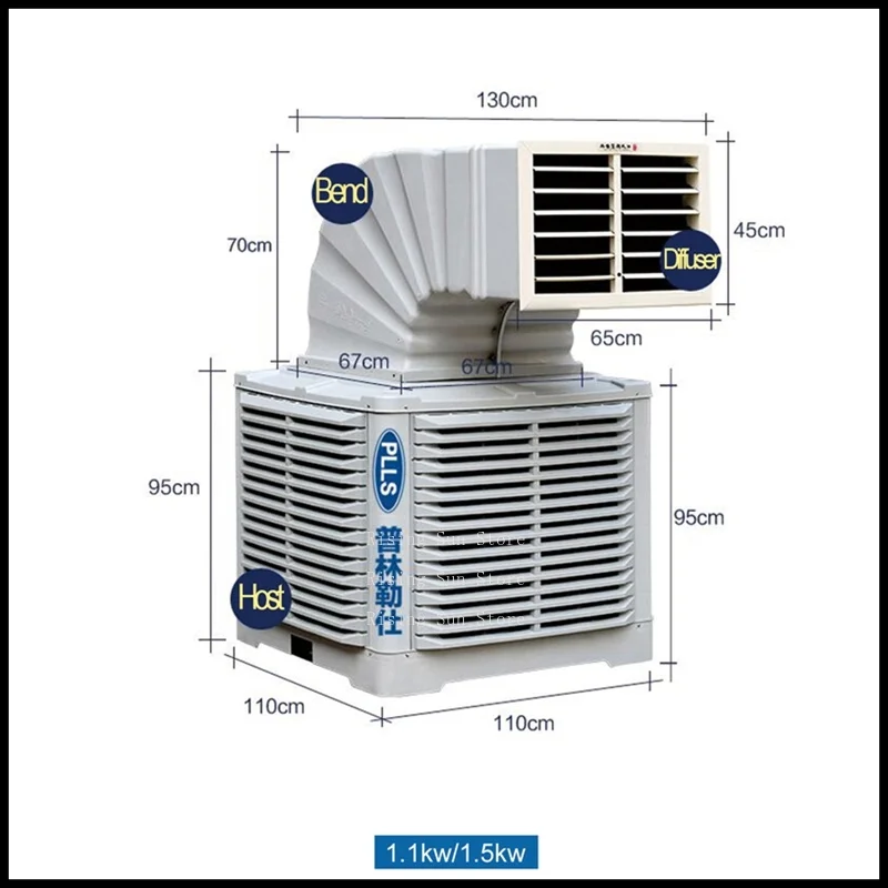 PLLS Industrial Applications Water Evaporation Duct Air Cooler