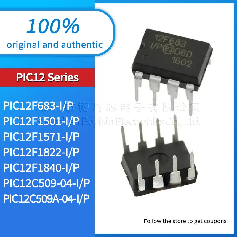 Original PIC12F683-I/P PIC12F1501 PIC12F1571 PIC12F1822 PIC12F1840 PIC12C509-04 PIC12C509A-04  MCU DIP-8