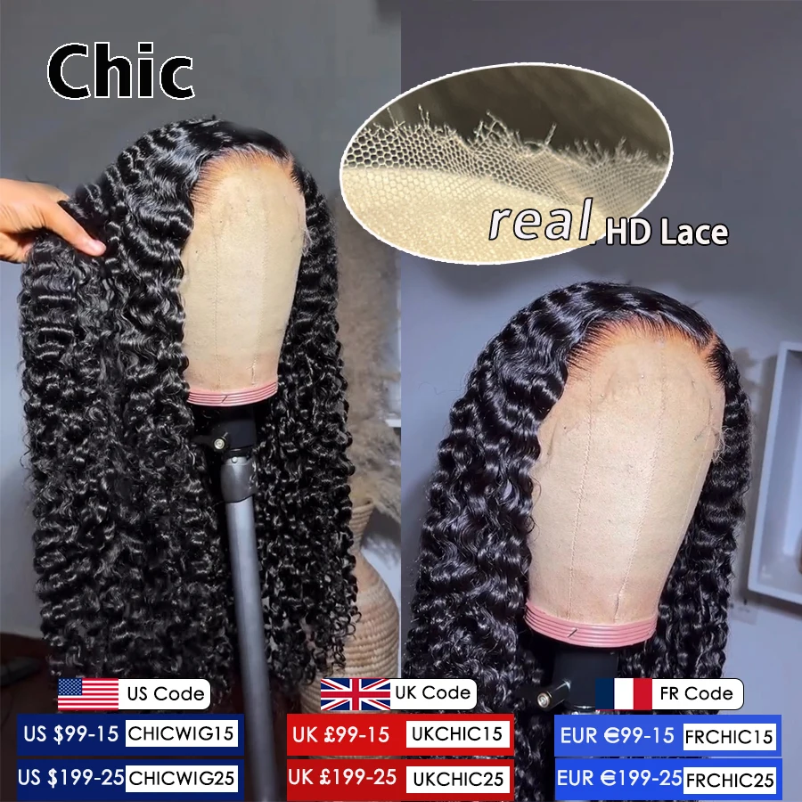 Gd Chic Real Hd Cur… - image