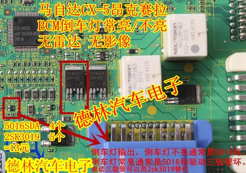 送料無料-5016sda-cx-5bcm-10個