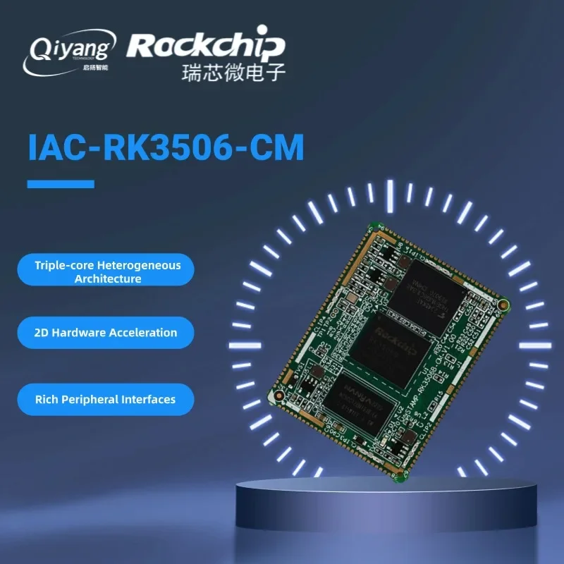 scheda-som-rockchip-rk3506-con-8gb-emmc-modulo-android-arm-system-on-module