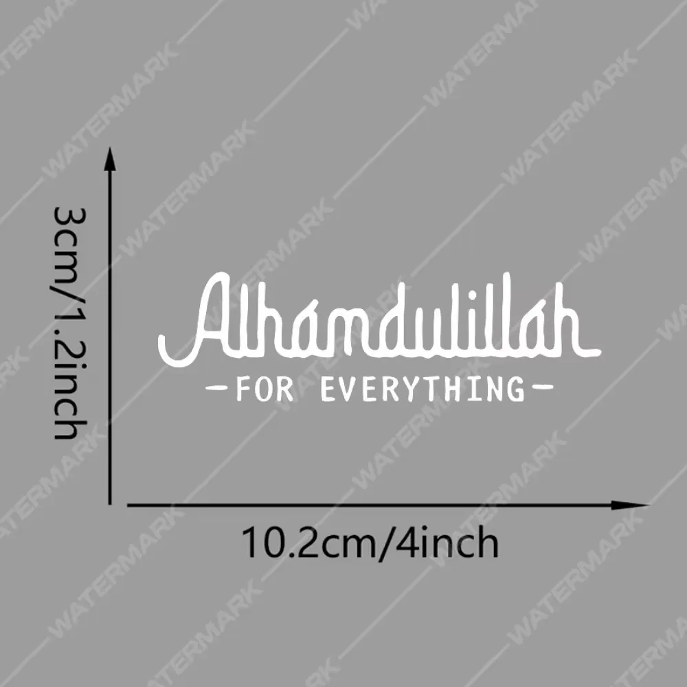 Islamic religious stickers - Arabic script 
