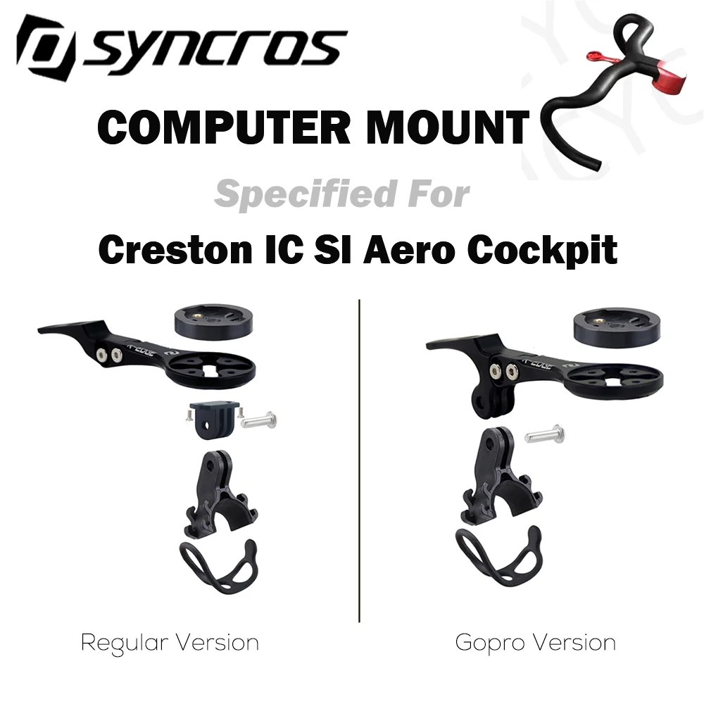 حامل مقود الطريق Syncros لـ Creston Ic Sl Aero Cockpit، Gopro Mount، عداد السرعة GPS، Garmin، Bryton، Wahoo