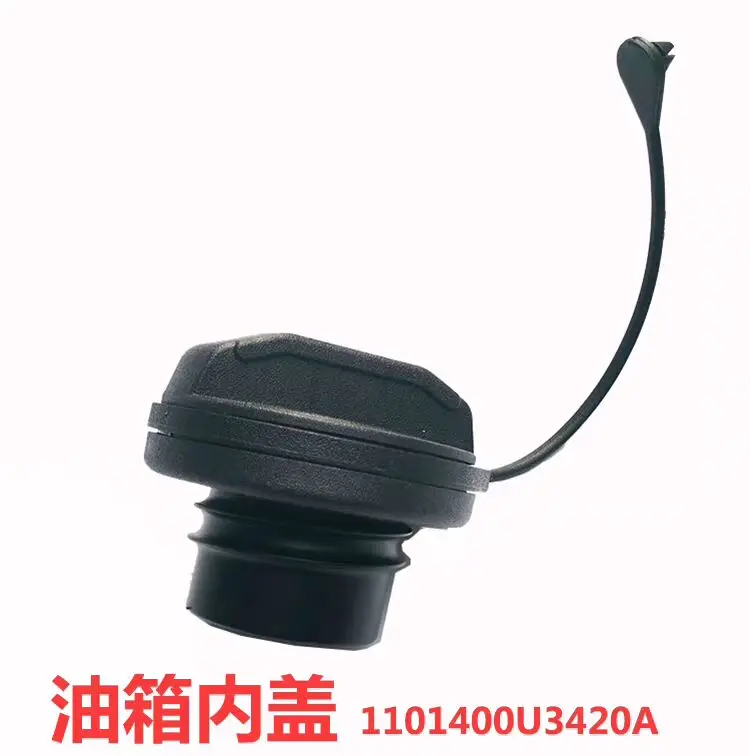Fuel Filler Cap for Jiayue A5 Refine M4 S4 M3 1.8 Sehol A5 X7 QX