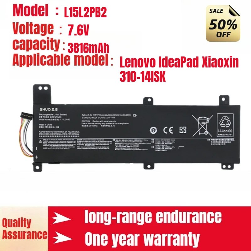 Applicable to Lenovo IdeaPad Xiaoxin 310-14ISK Laptop Battery L15M2PB2 L15L2PB2 3816mAh 7.6V