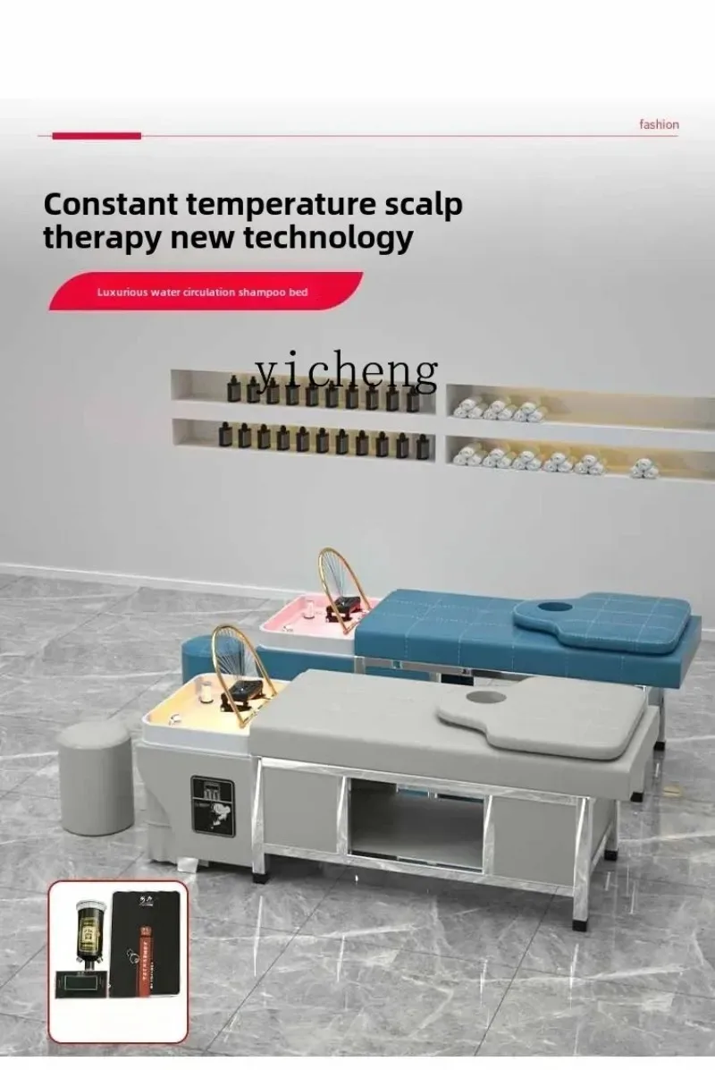 MR-1 Shampoo Bed Barber Shop Hair Salon Special Beauty Salon Multifunctional Head Therapy Fumigation Ear Massage Bed