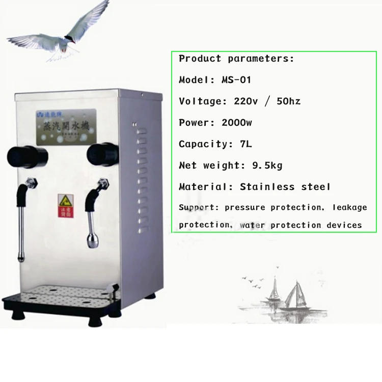 Automatic Water Boiler And Coffee Maker