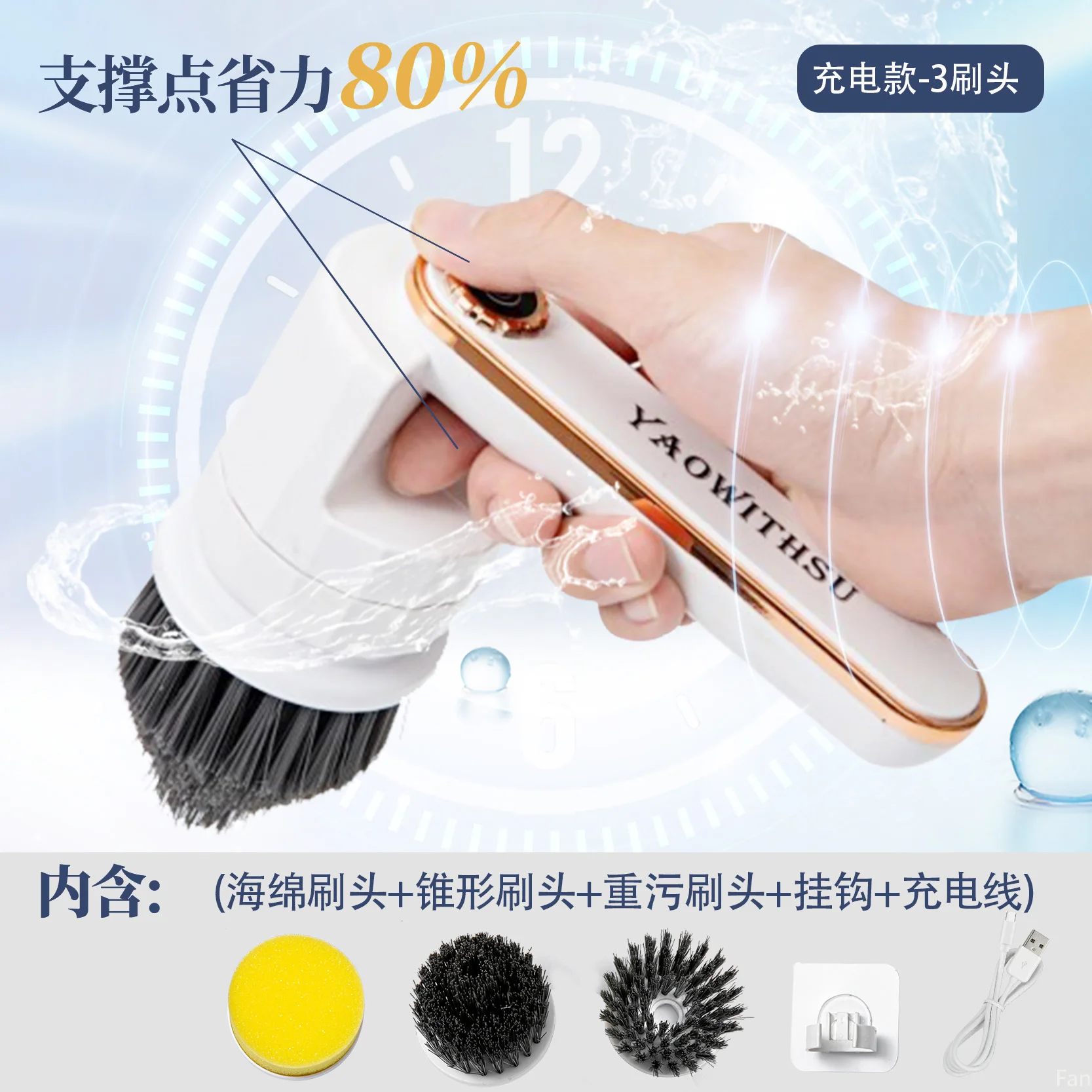 Electric Cleaning Brush Handheld Rechargeable Waterproof Shoe Brush Electric Multifunctional Brush for Home Use Cleaning Tools