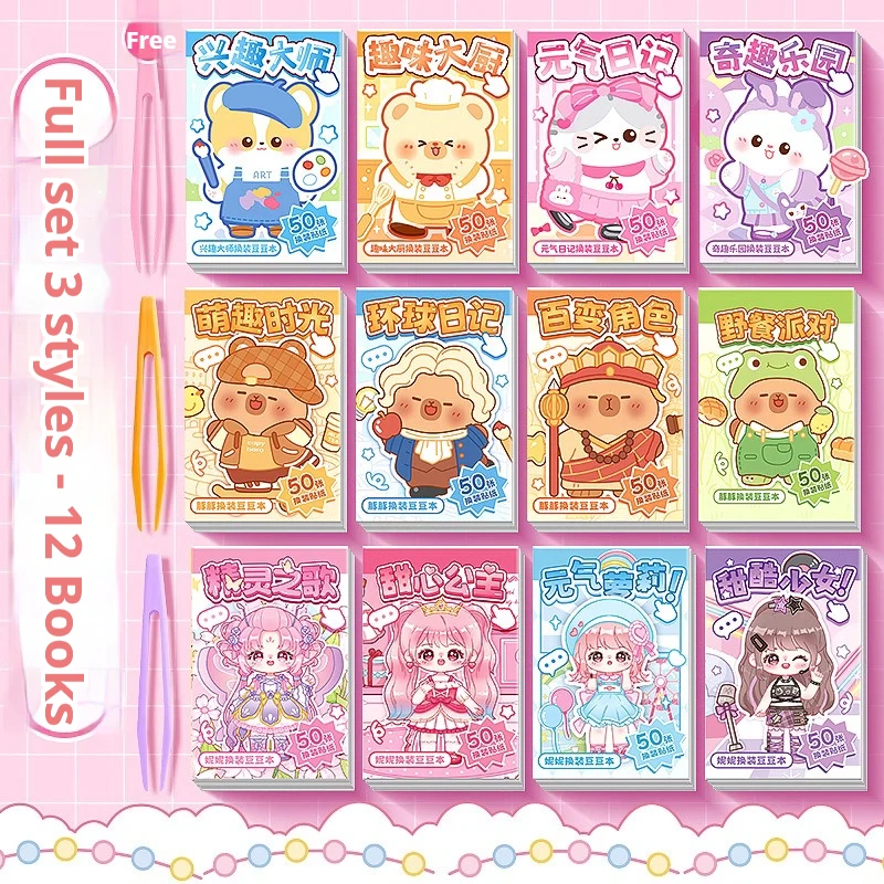

12/4 Books Cute Change Sticker Book Cartoon Makeup Show Puzzle Cartoon Handmade DIY Dress Up Sticker Book Princess Makeup Book